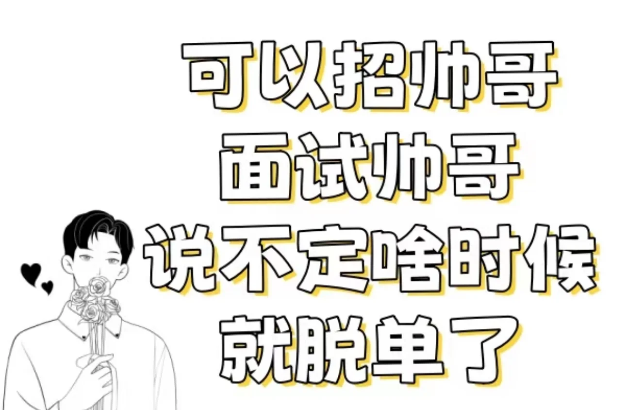 在一家娱乐公司做人事有多么的快乐