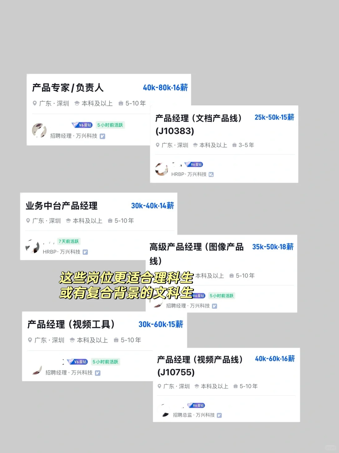 文科生，如何进入AI行业的核心岗位