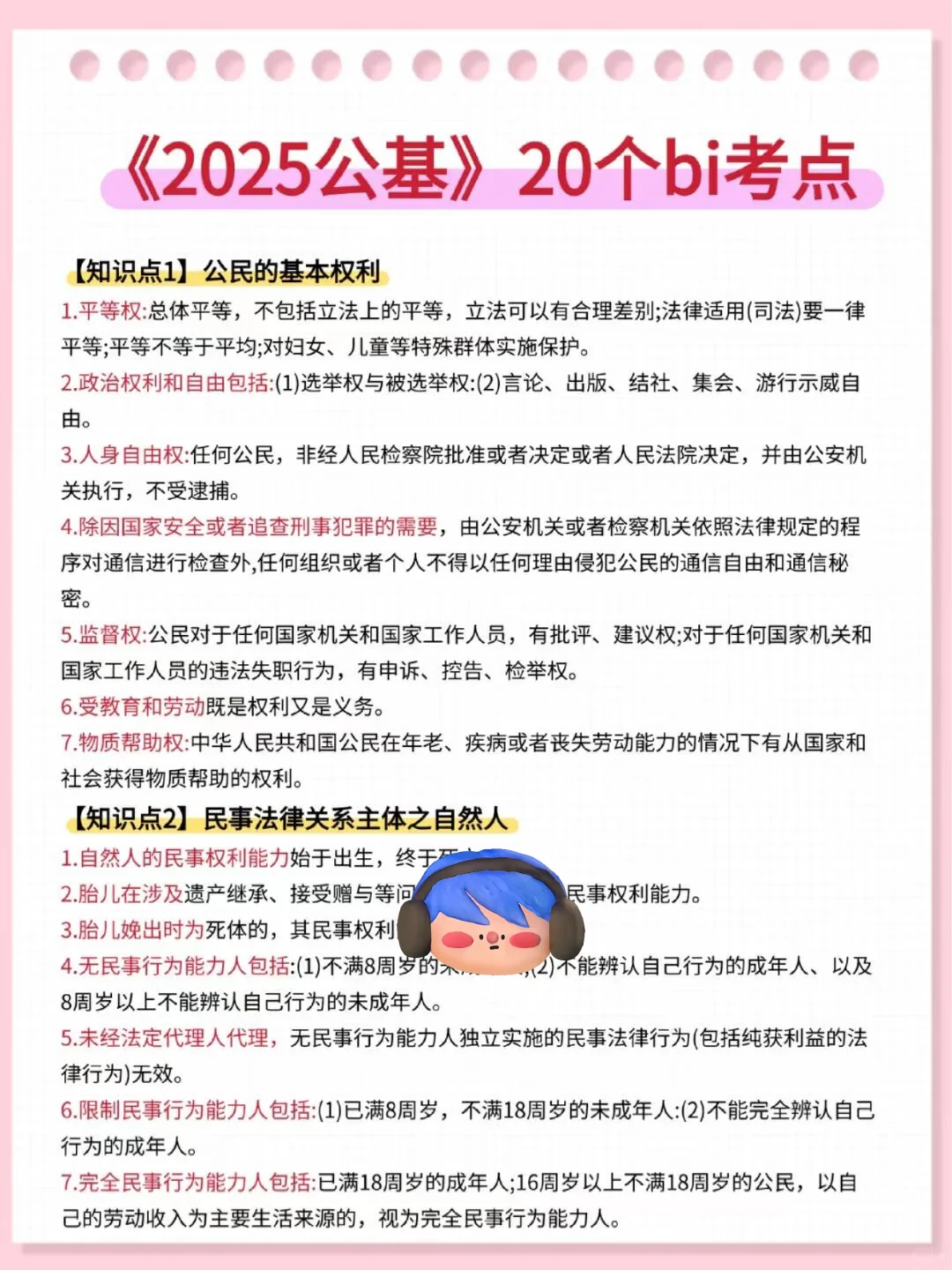 邯郸峰峰矿区村务工作者，进来一个捞一个