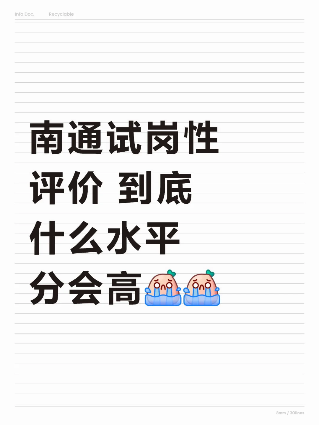 高分大佬都什么水平啊
