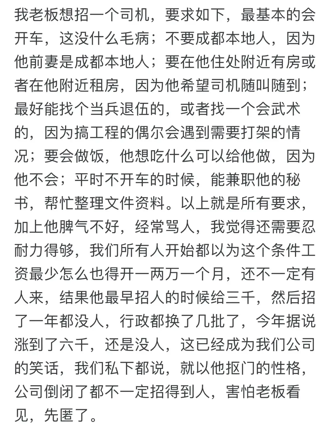 为什么现在招聘人才这么难？