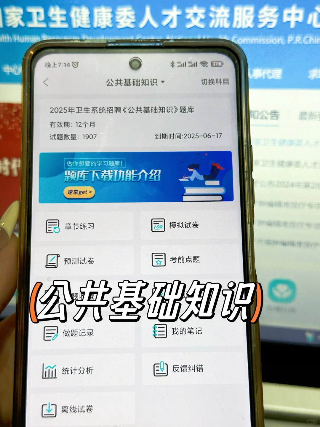 无锡滨湖区卫健委招聘大放水，进一个帮一个