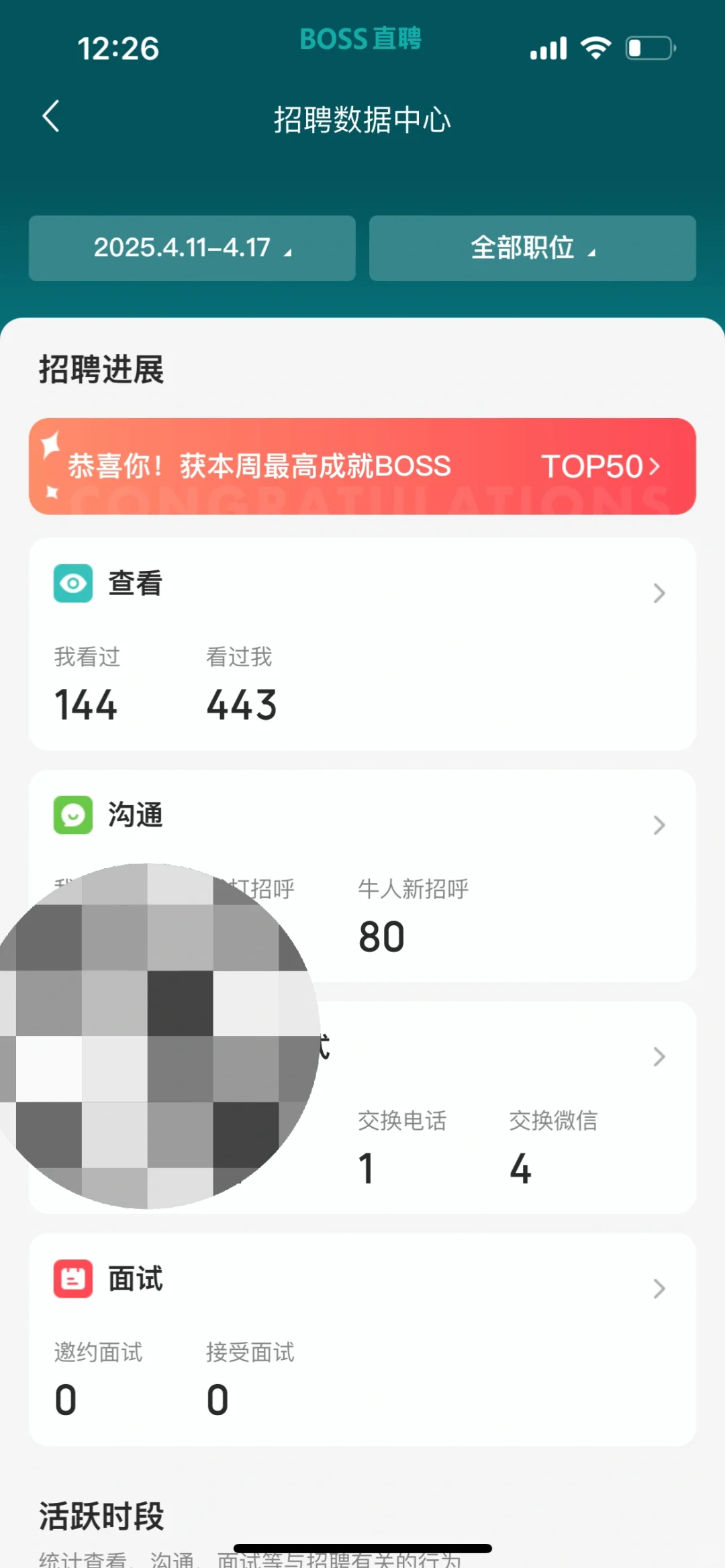 某聘真的是两头坑