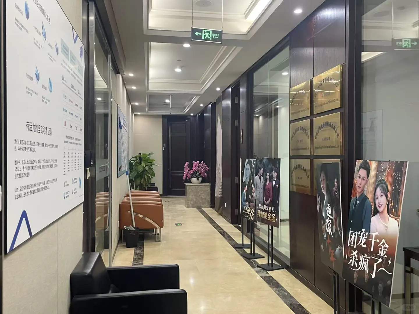 郑州短剧公司招募