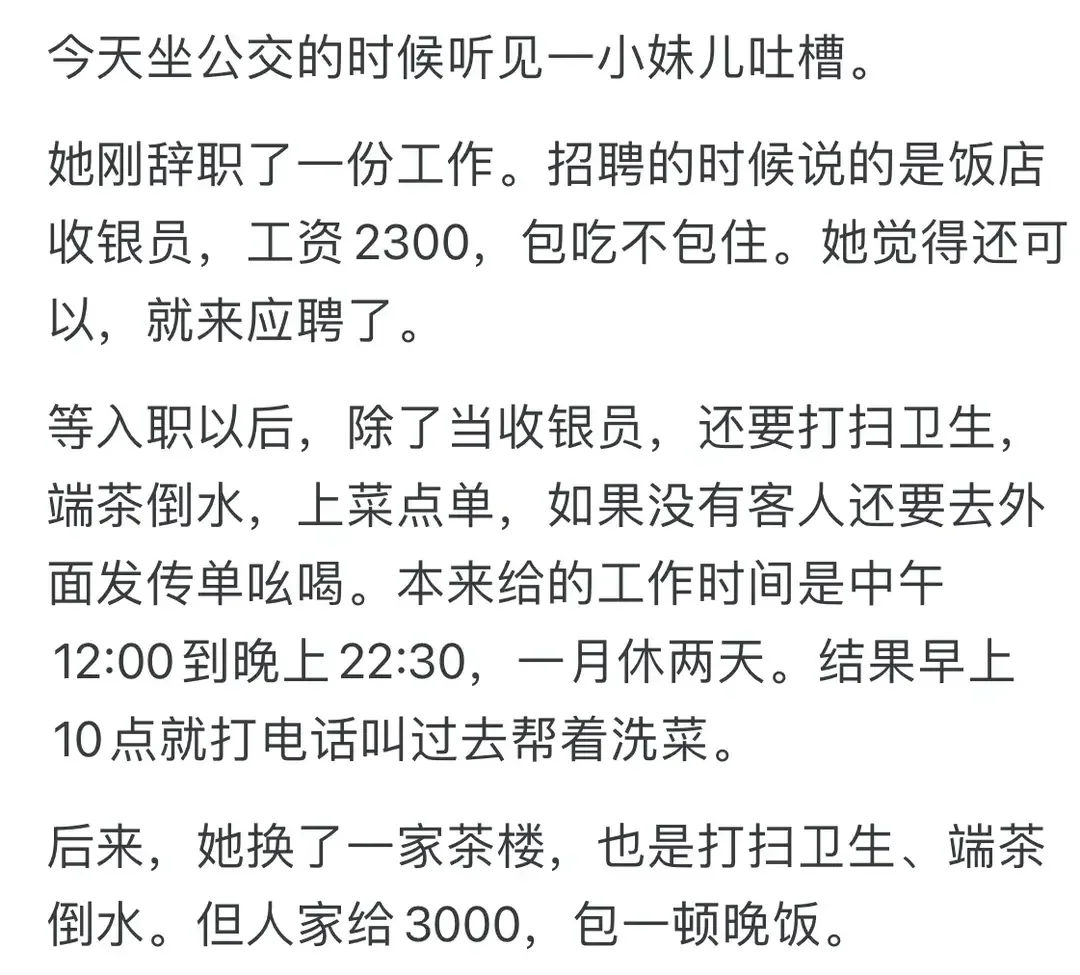 为什么现在招聘人才这么难？