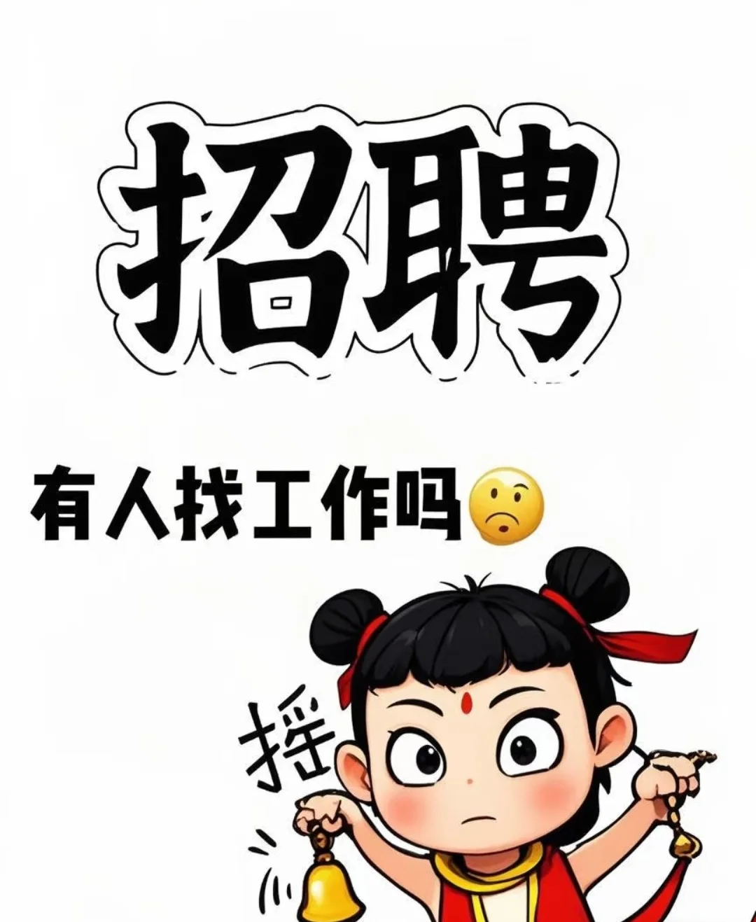 濮阳县老城每天工作六小时