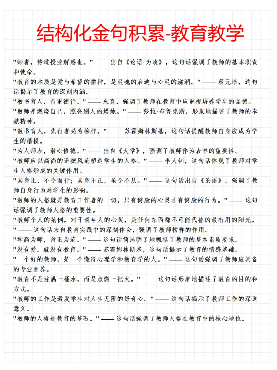 无锡面谈、锡山面谈怎么考