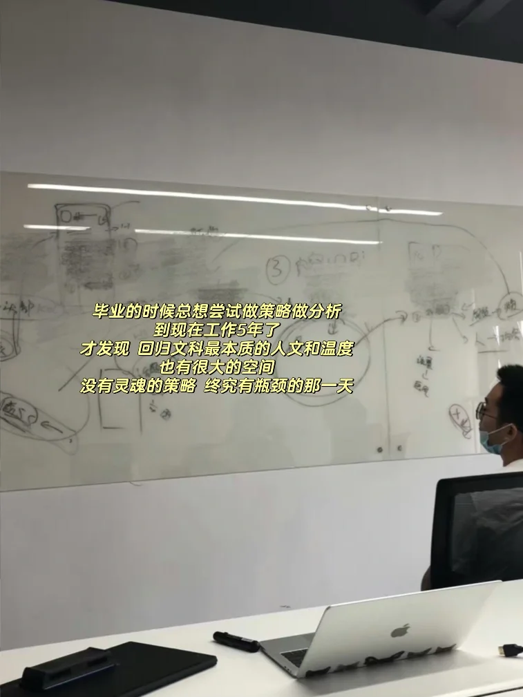 文科生，如何进入AI行业的核心岗位