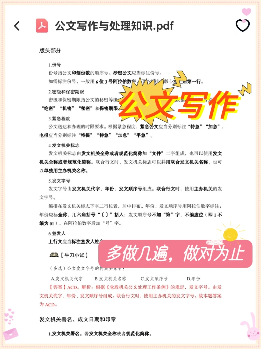 25包头九原区社区工作者，这把真的赢麻了啊