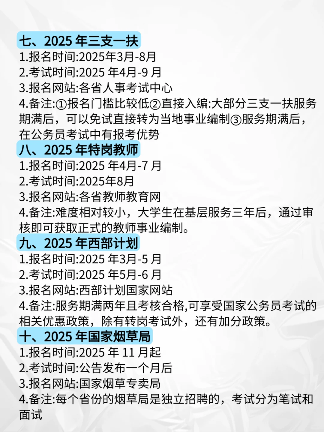 属于广告学的铁饭碗！！