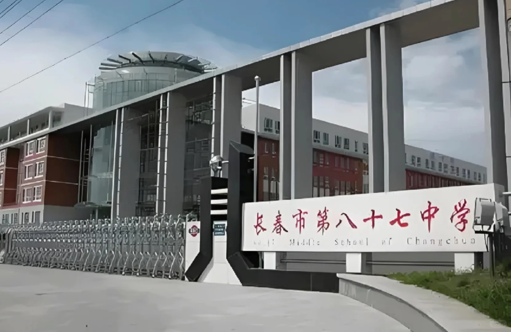 87总校区招聘行政岗