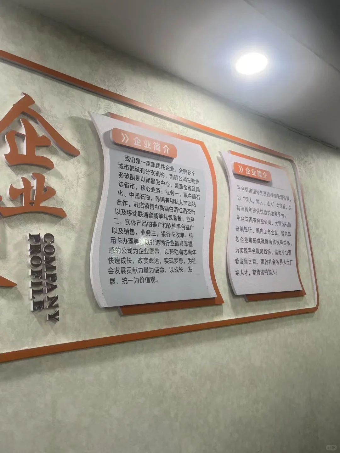 南昌月薪一万➕，有没有来做的