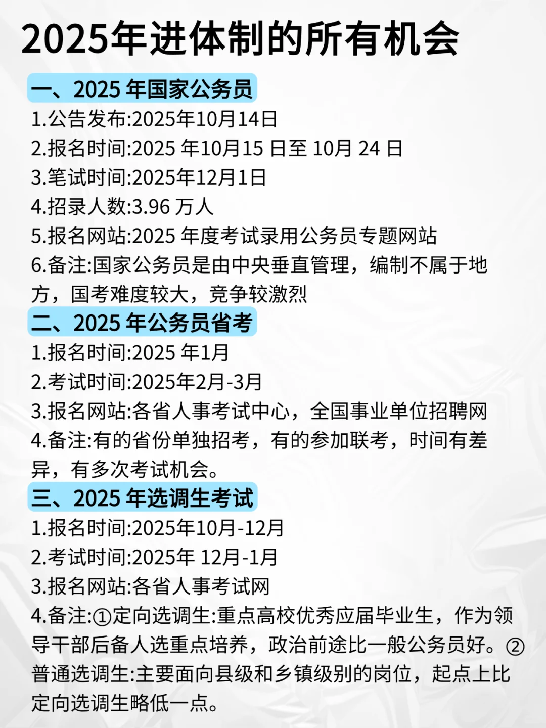 属于广告学的铁饭碗！！
