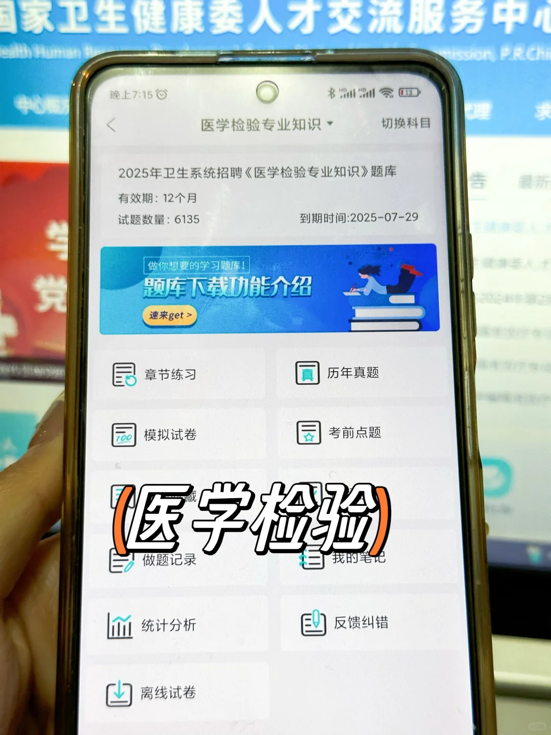 无锡滨湖区卫健委招聘大放水，进一个帮一个
