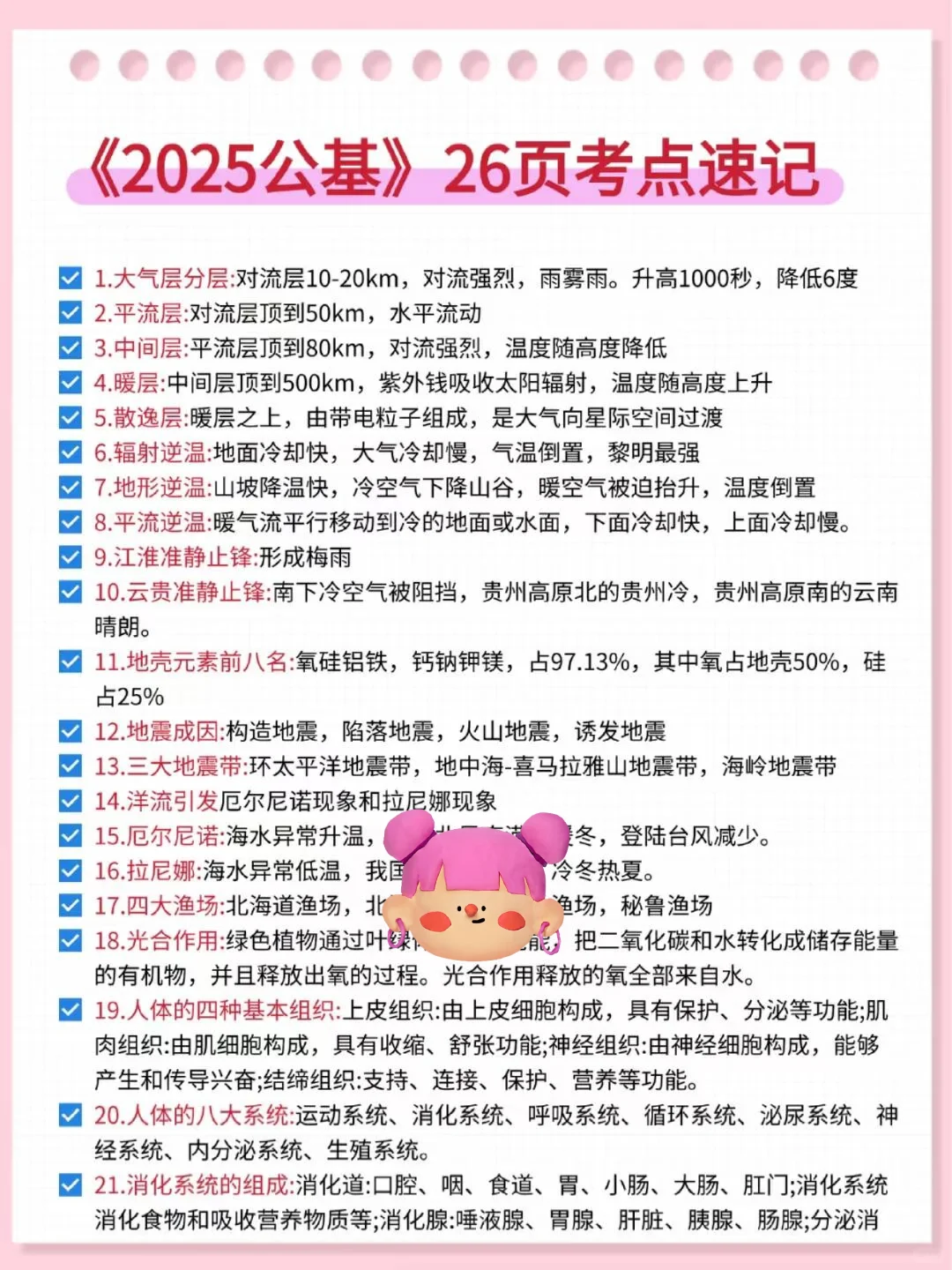 邯郸峰峰矿区村务工作者，进来一个捞一个