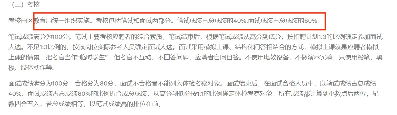 钱塘区最新招聘公告来啦！