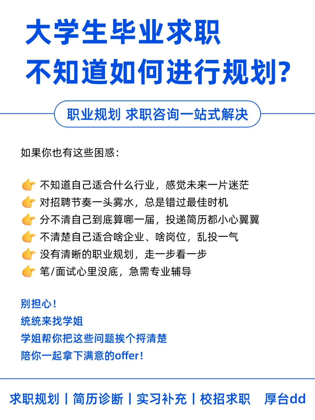 腾讯开启超多岗位！高薪+大牛带教