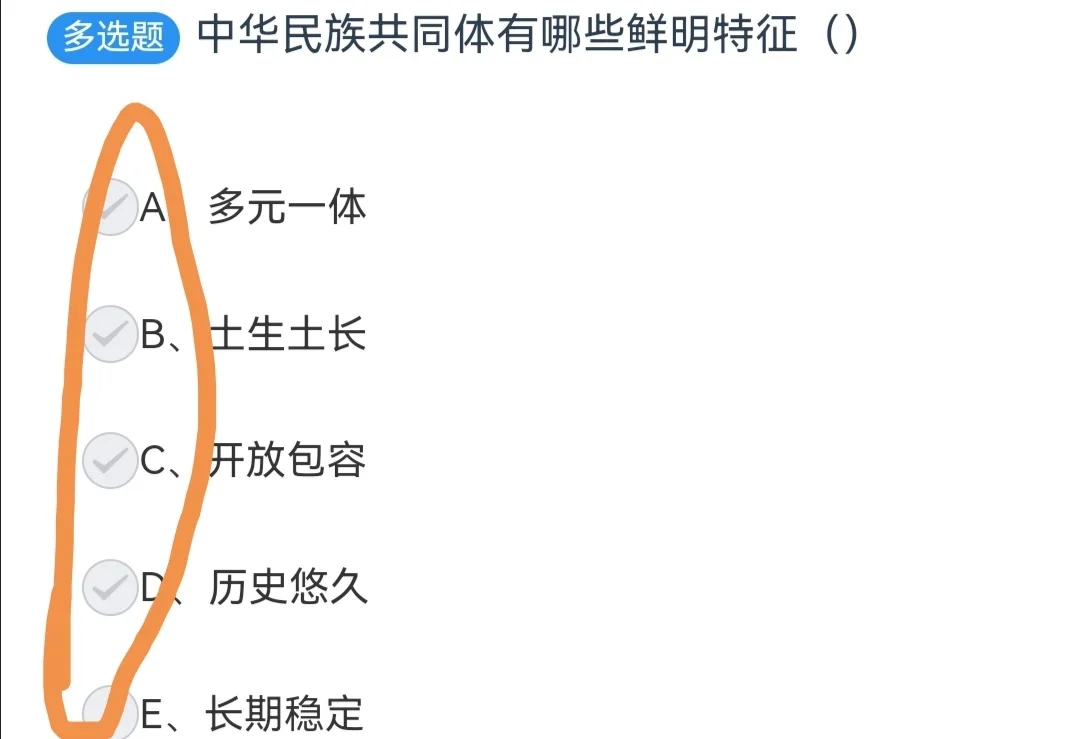 什么是事业单位新进人员初聘线上考核？