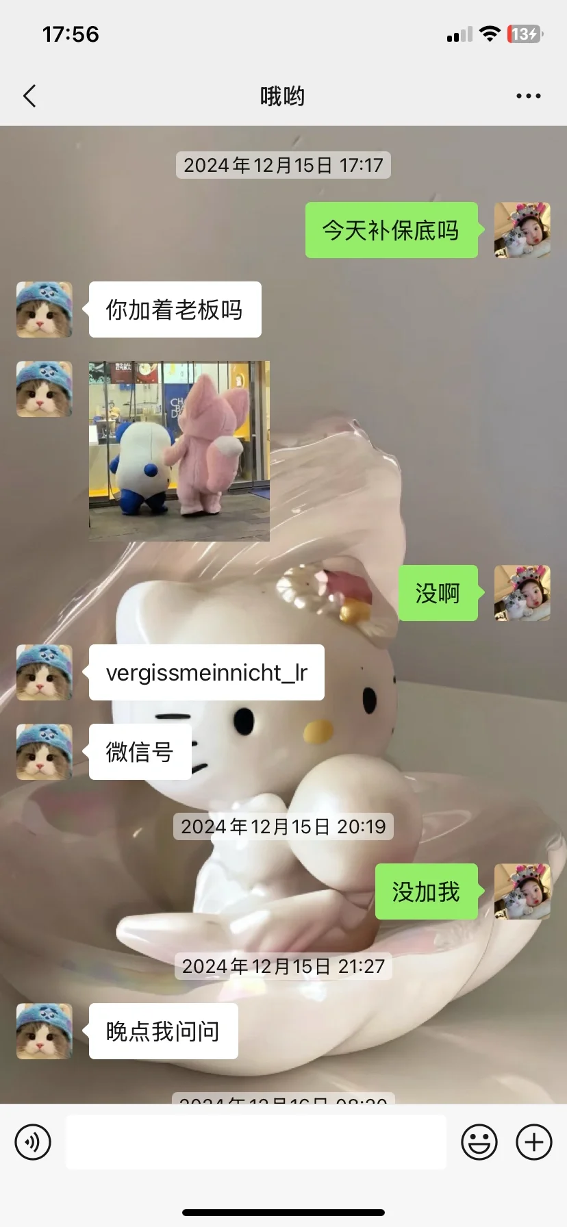 找工作避雷潍坊这家传媒公司