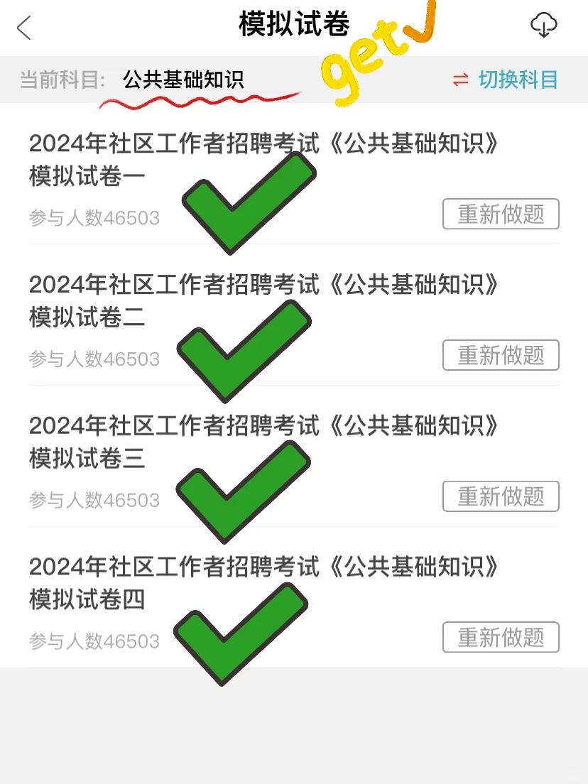 山西长治壶关县社区工作者，来一个帮一个