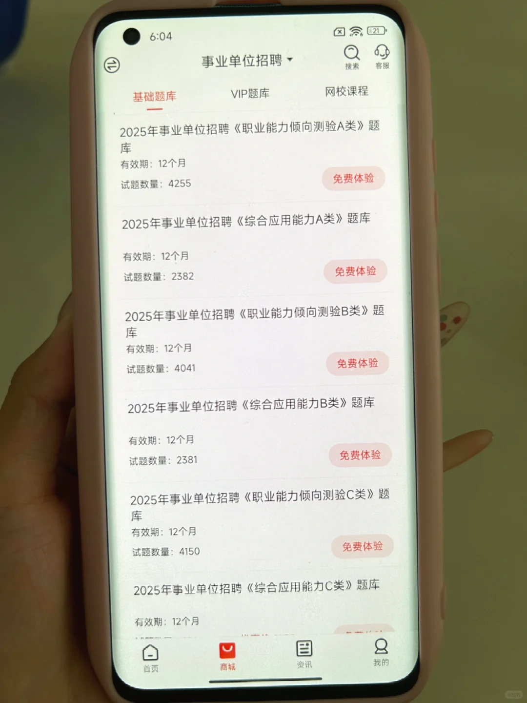 武威市事业编招聘628人，真的大爆发了？