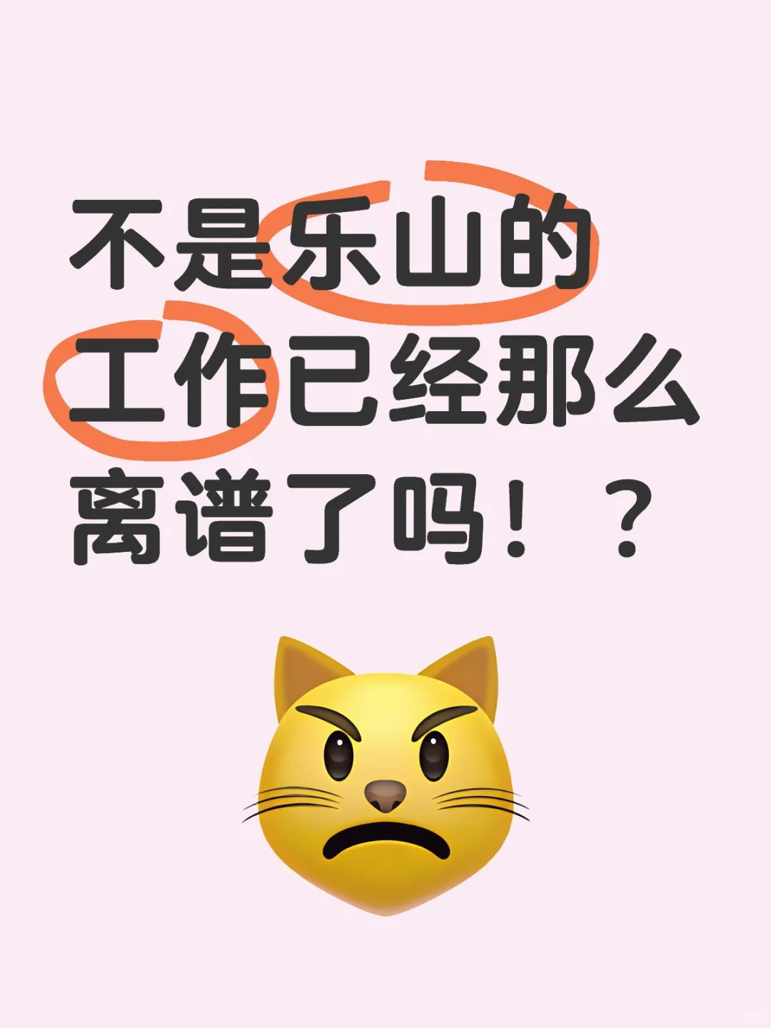 25届应届生勇闯面试