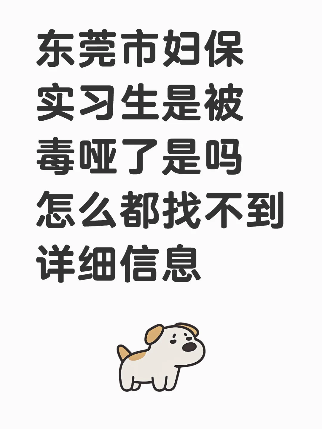 住宿几人间环境咋样 假期怎么样呀