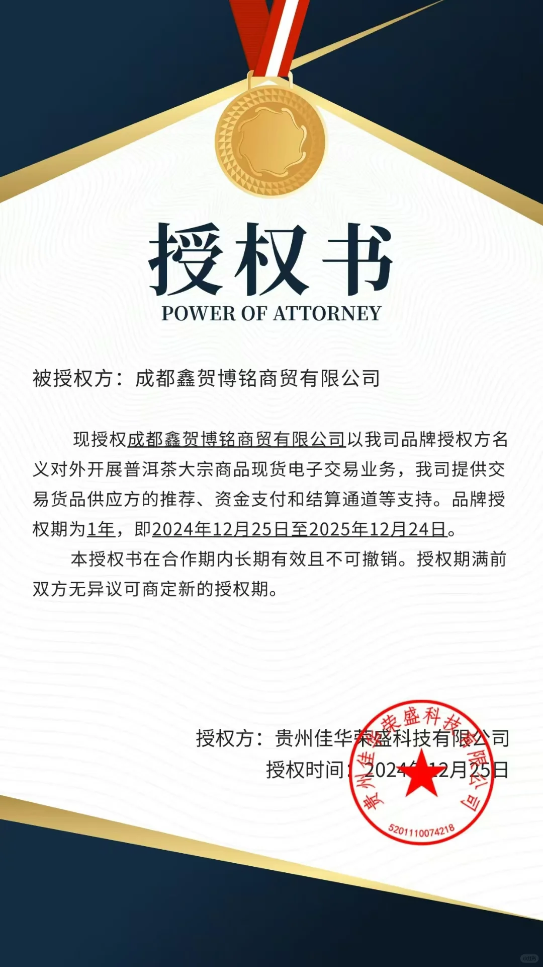 初创小团队招人啦！