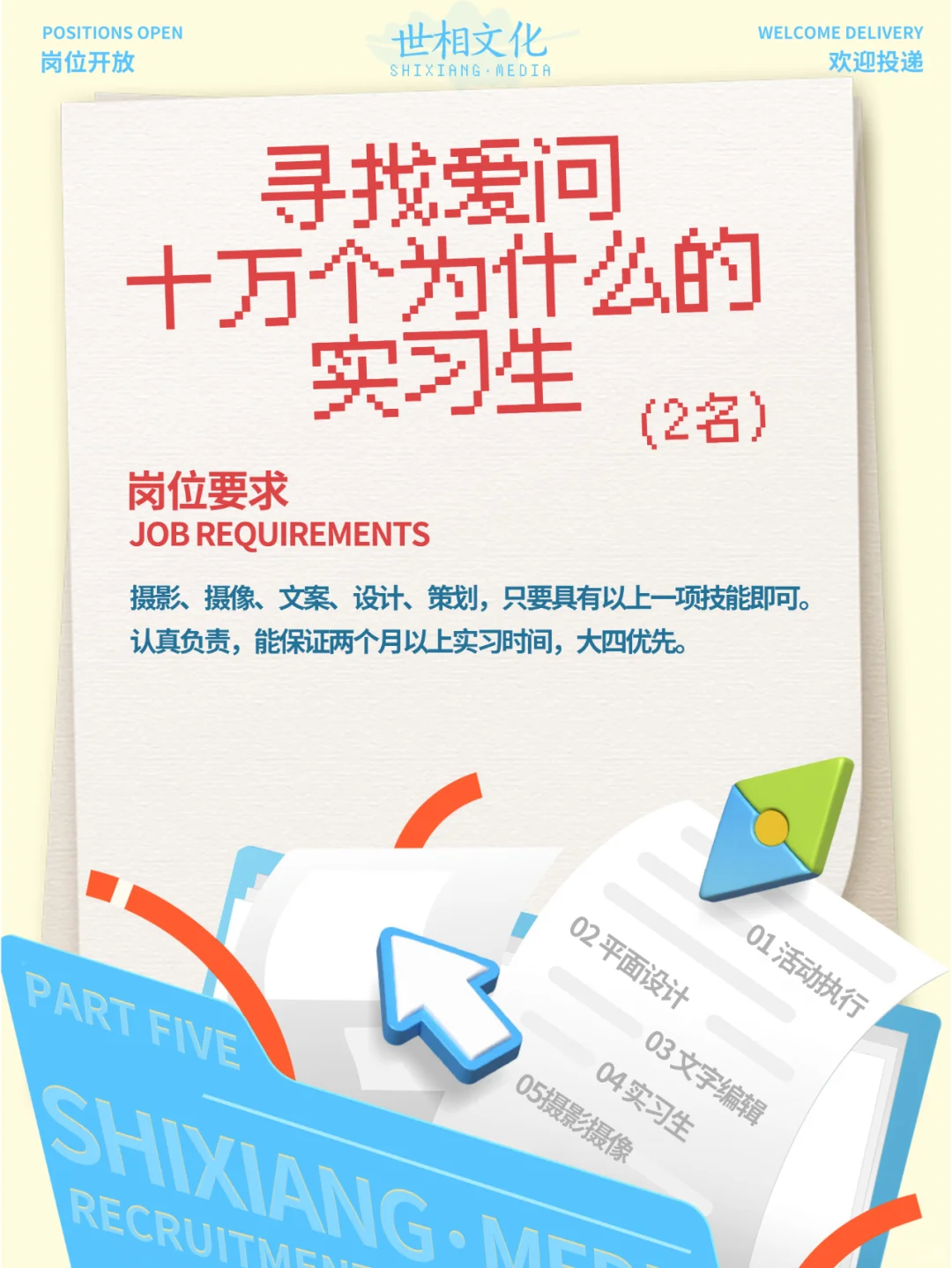 宁波招聘/双休五险一金公司缺个你，速来！