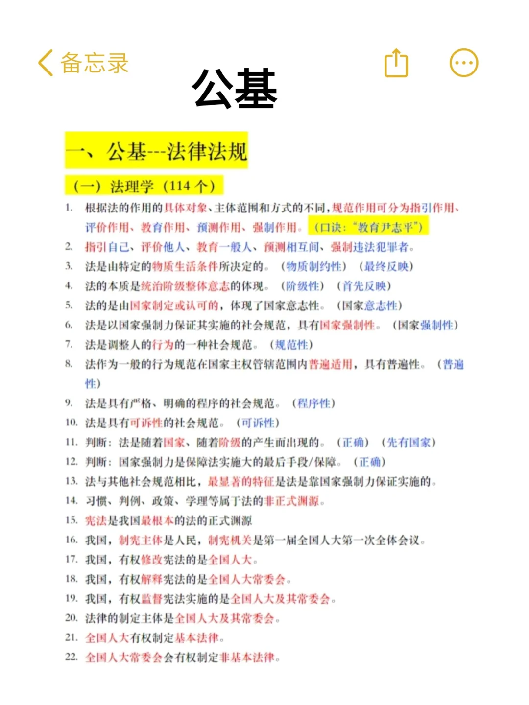 吉林市事业单位招录大爆发！🔥超多岗位等
