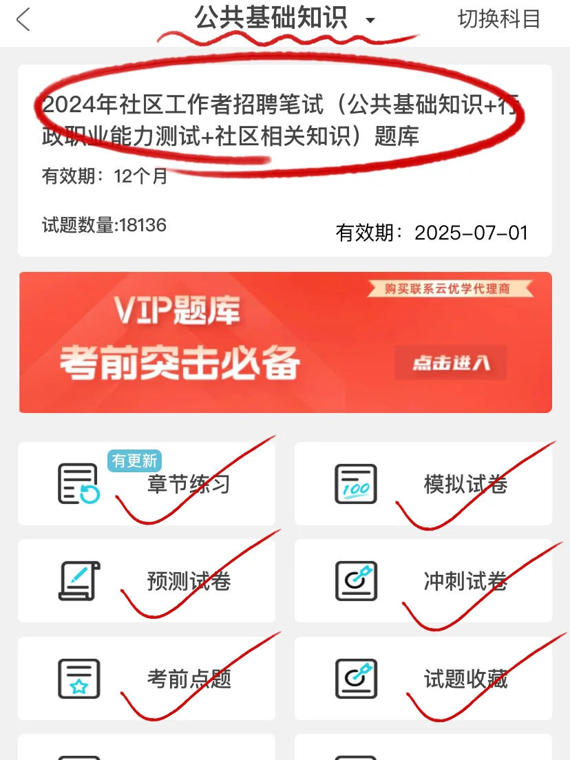 山西长治壶关县社区工作者，来一个帮一个