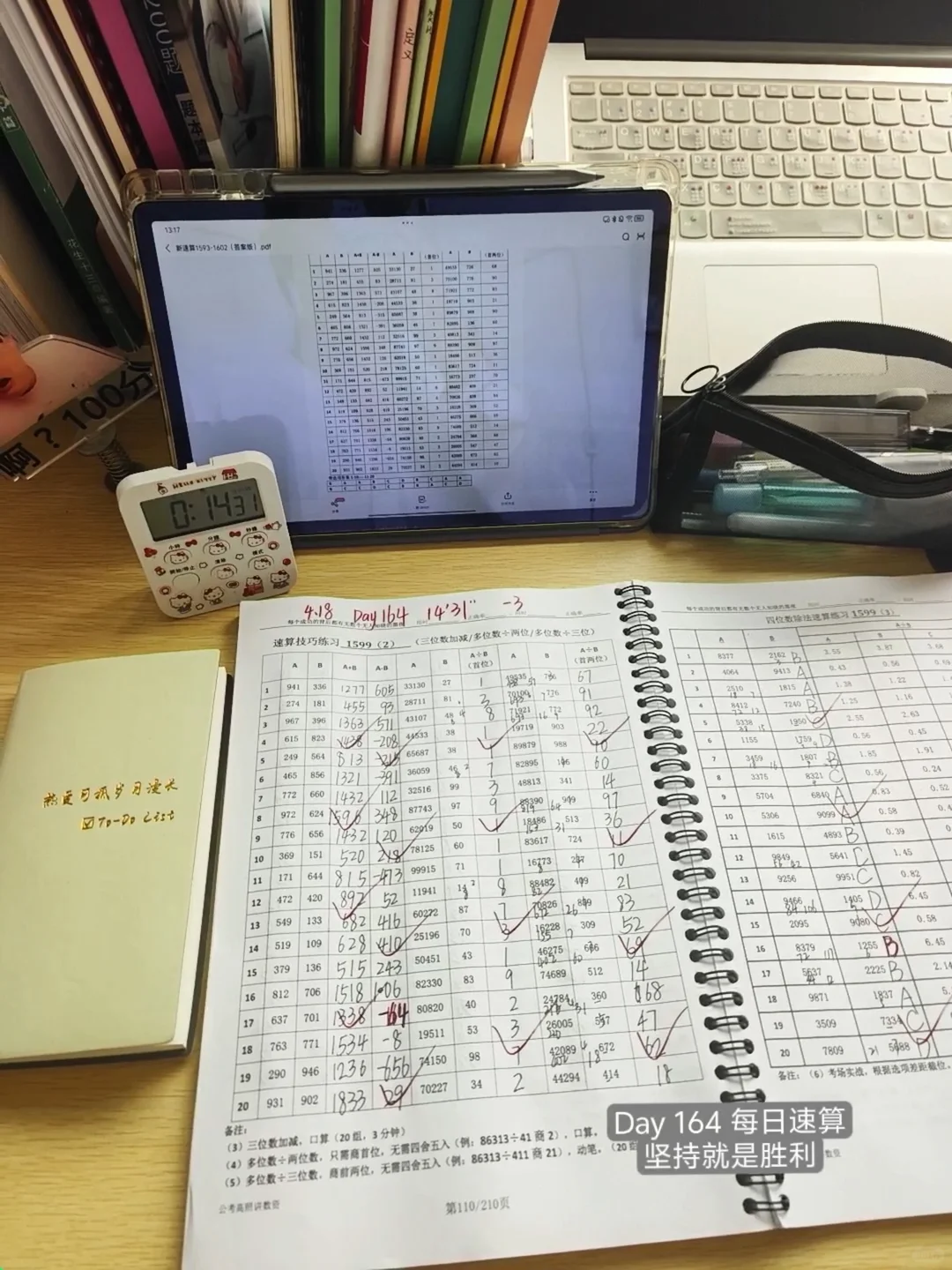 好了 今天先学到这！