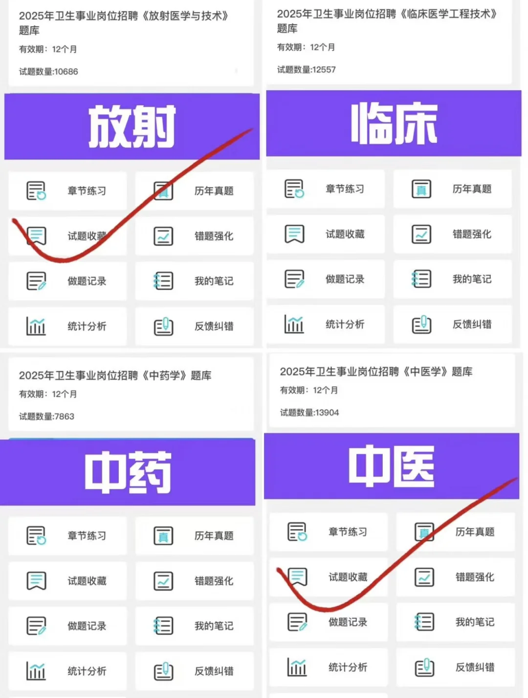 吕梁市卫健委 新增临时通知 果然是真的水😭