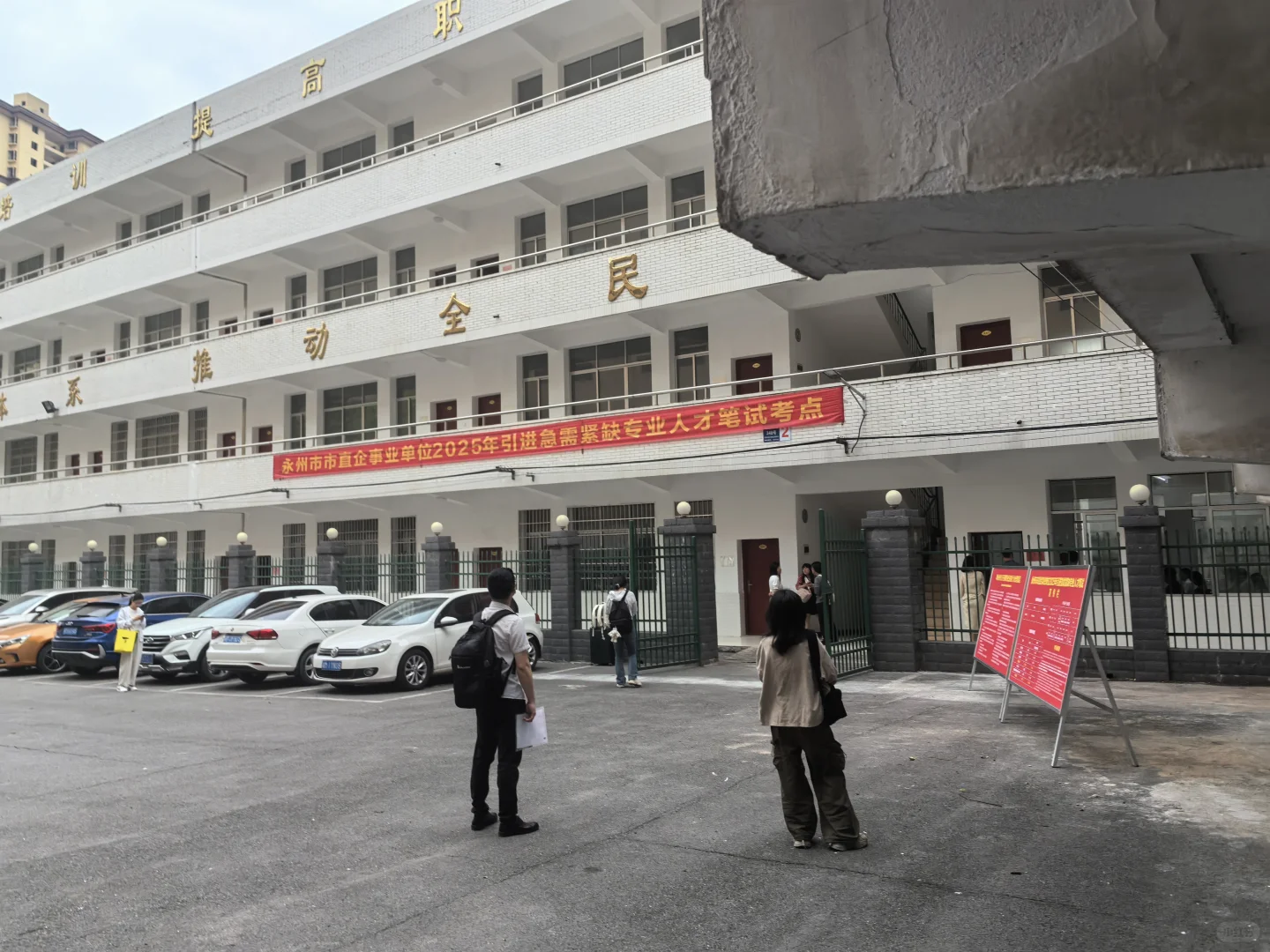 4.19增加笔试岗，永州市直人才引进下岸