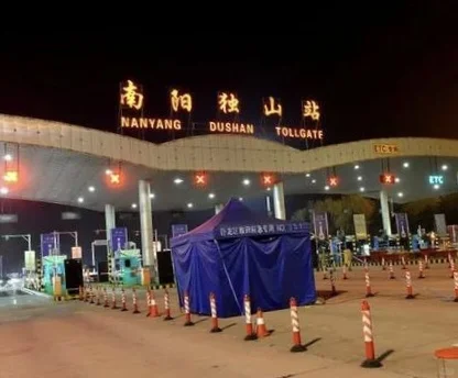 南阳高速集团要正式员工，南阳的来