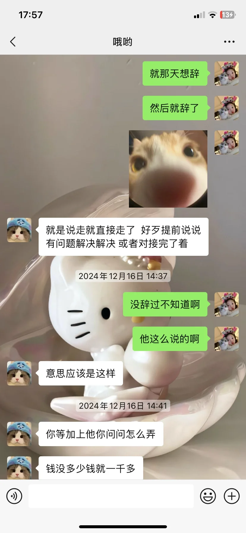 找工作避雷潍坊这家传媒公司