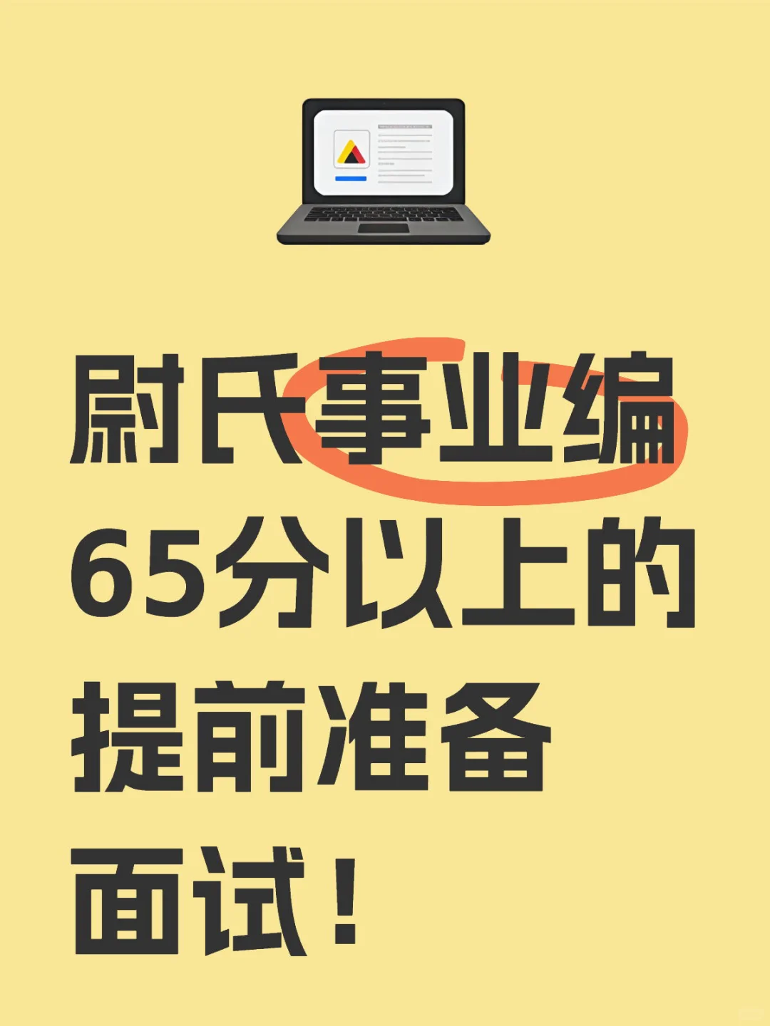 尉氏今年分数不低呀！