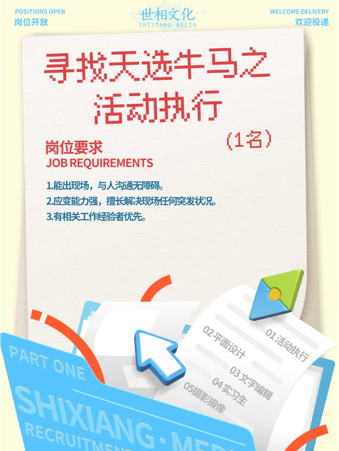 宁波招聘/双休五险一金公司缺个你，速来！