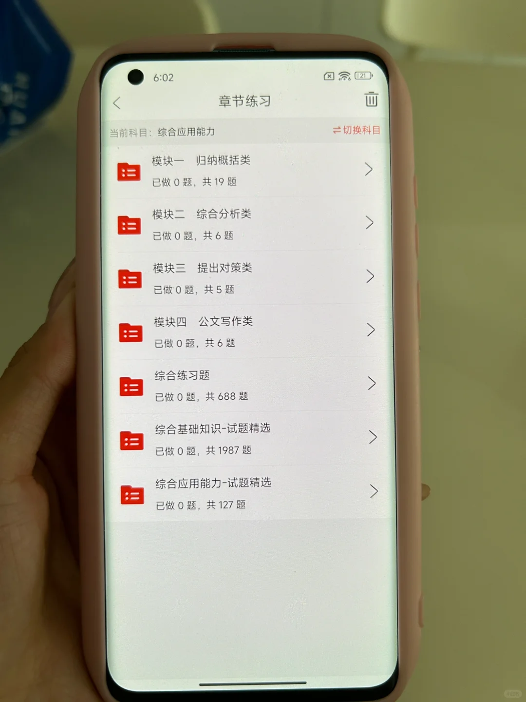 武威市事业编招聘628人，真的大爆发了？