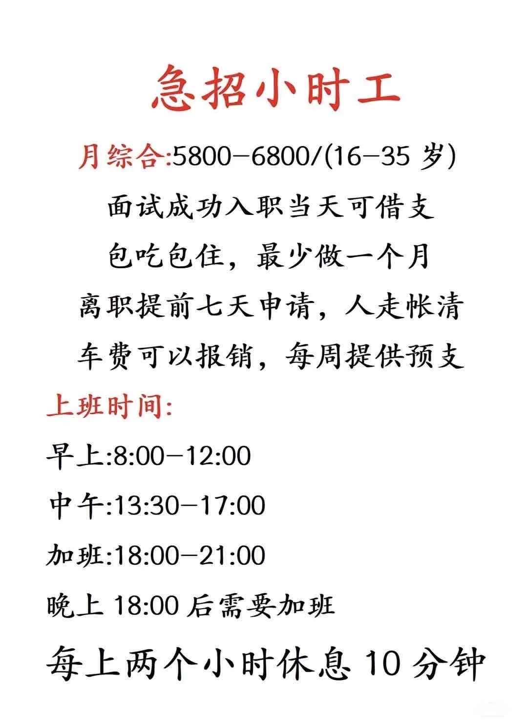 距离你1.5km.............