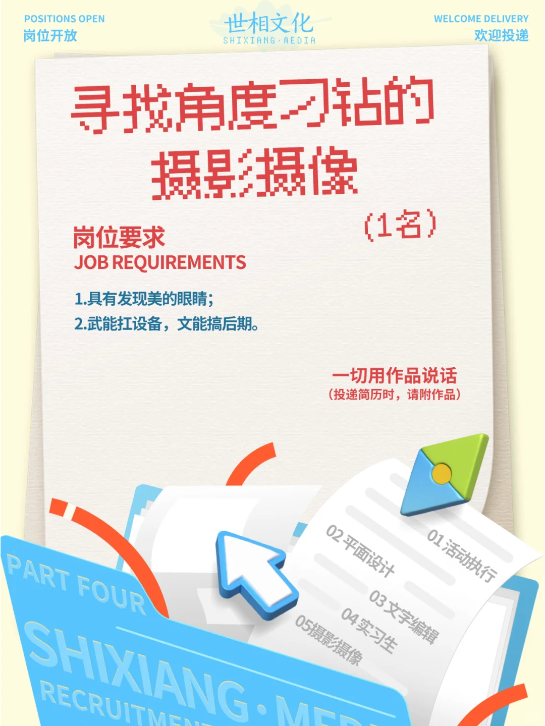 宁波招聘/双休五险一金公司缺个你，速来！