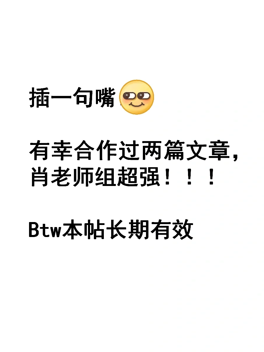 中科院大化所杰青组 纳贤(谁不心动!