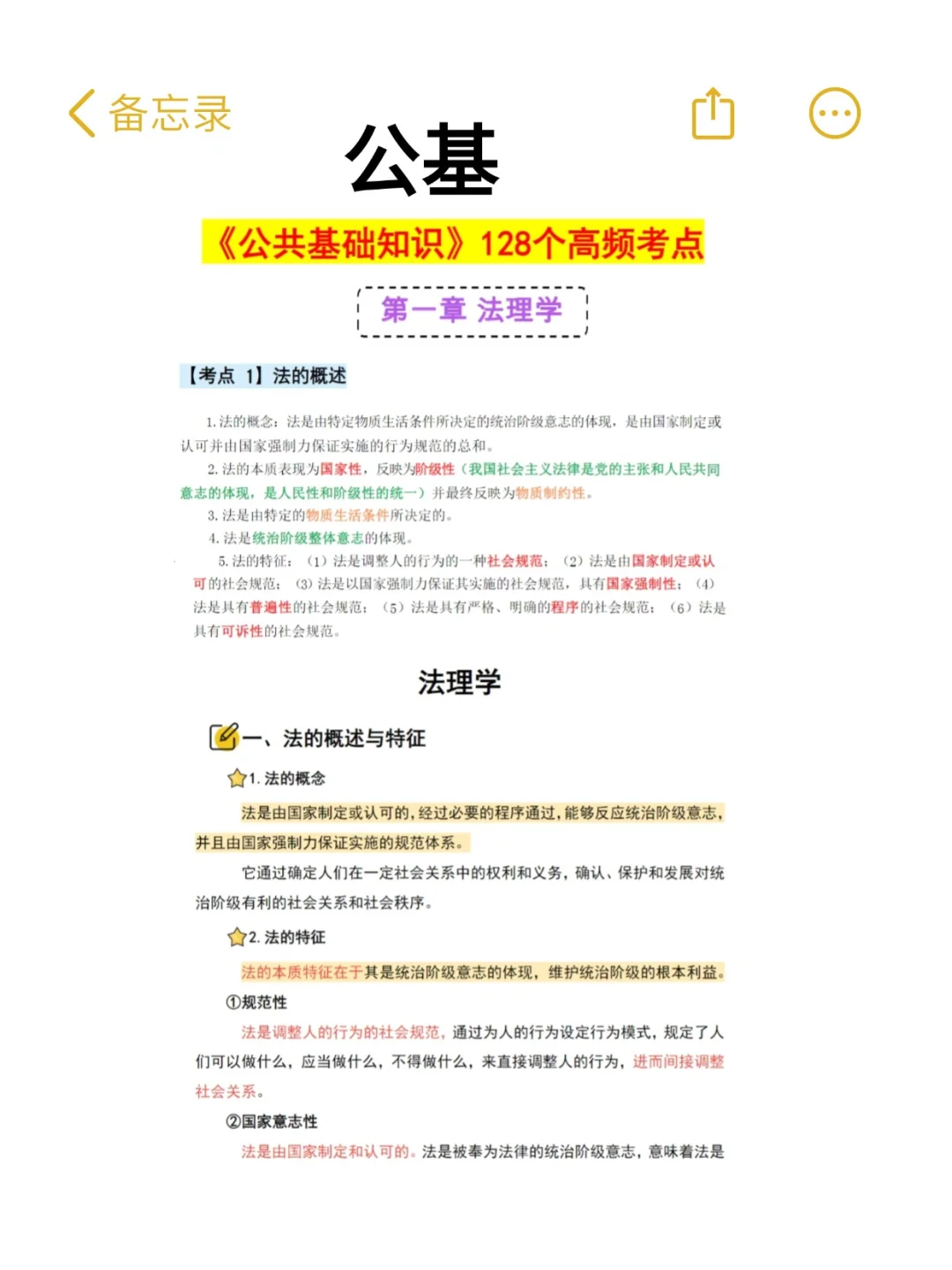 吉林市事业单位招录大爆发！🔥超多岗位等