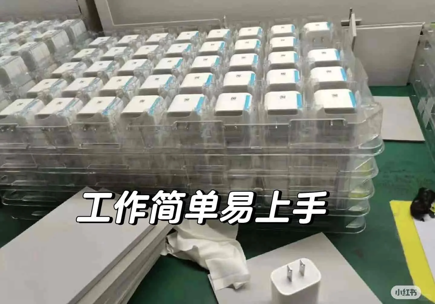 距离你1.5km.............