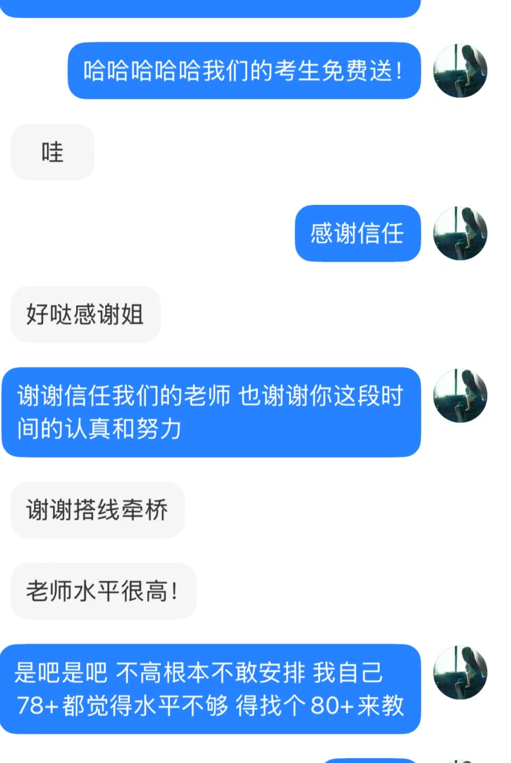 宿迁选聘考察 我真的震惊