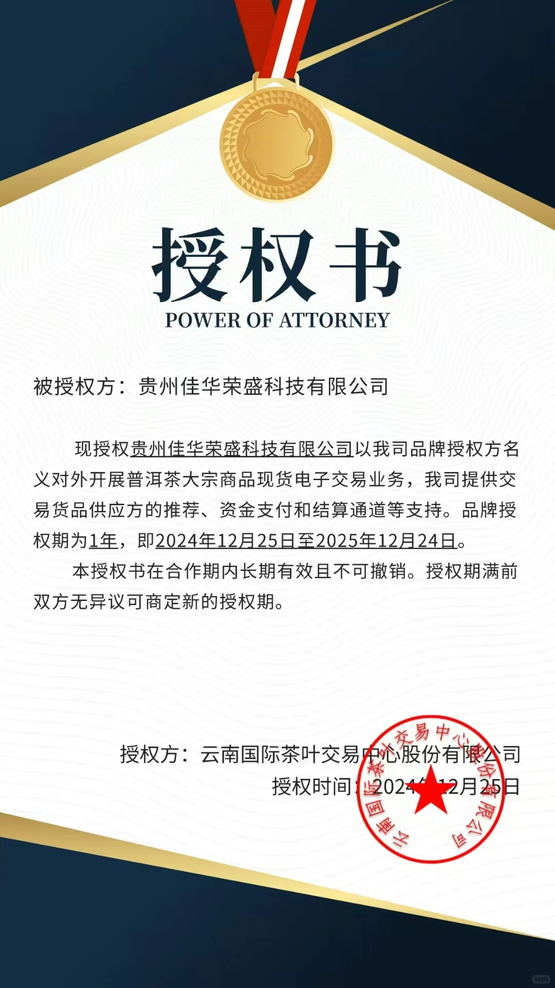 初创小团队招人啦！