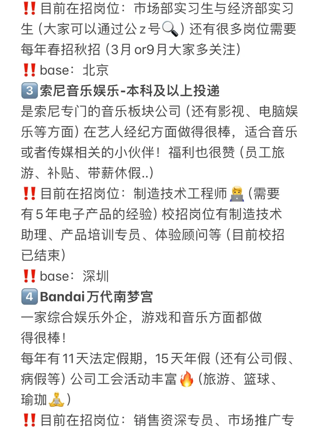 音乐生看过来！可以冲的新赛道来啦！