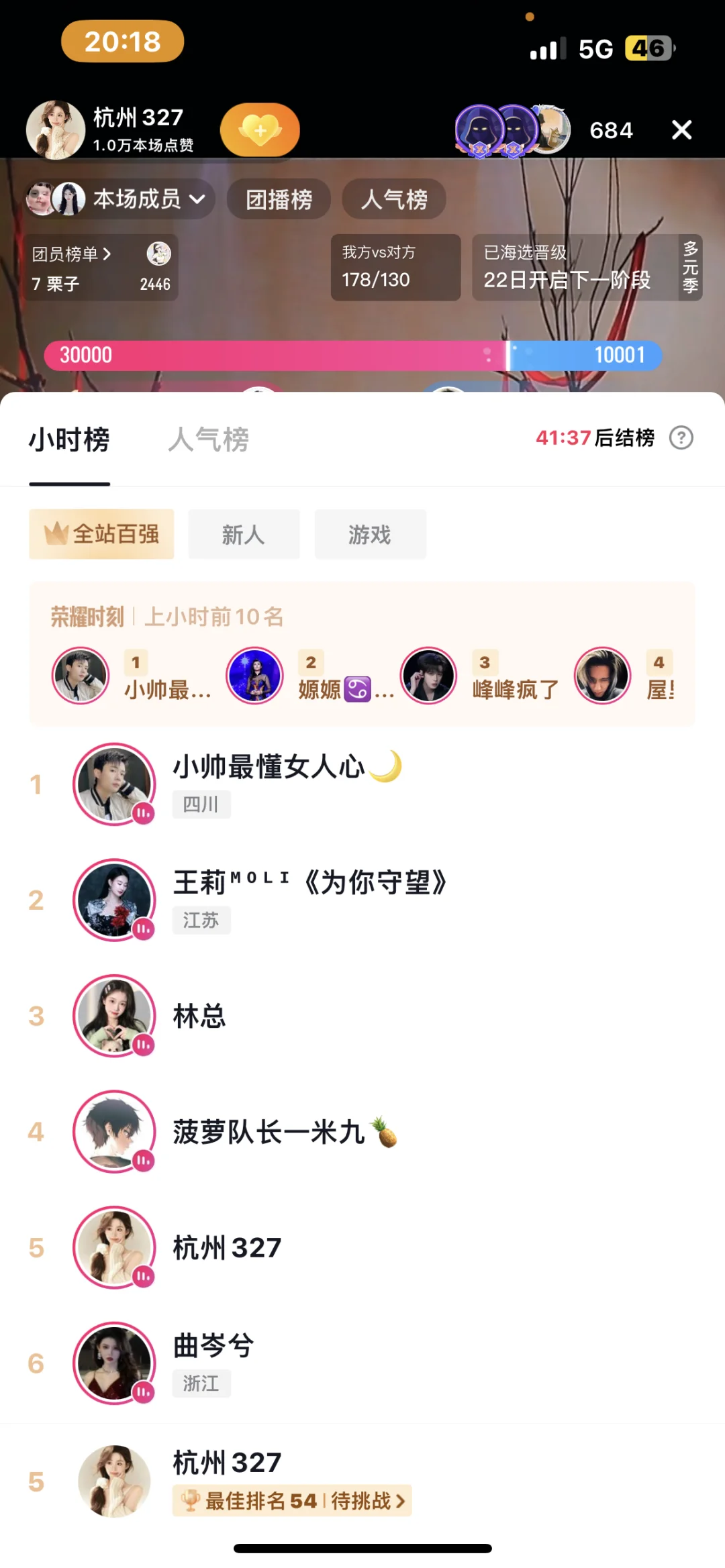 真的很赚钱 家人们