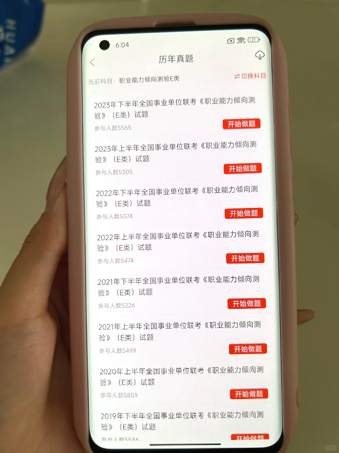 武威市事业编招聘628人，真的大爆发了？