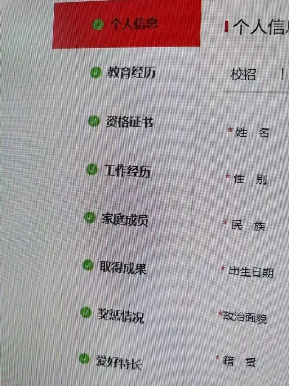 给4月还没开始海投国企的应届生说个好消息